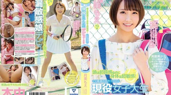 身体超敏感！可爱女大生肏下海！月美萌HND-514